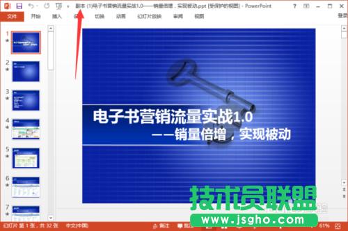 PowerPoint2013��&ldquo;�Ը�����ʽ���_&rdquo;PPT�ĸ���w����