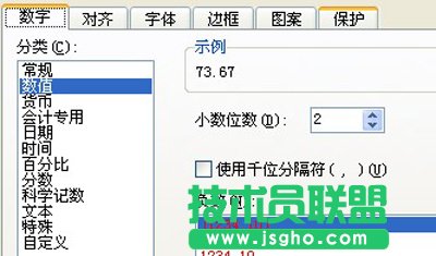 魯大師怎么測(cè)試電腦性能 三聯(lián)