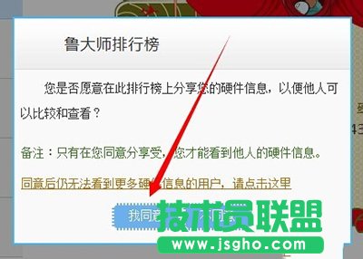 怎么測(cè)試電腦性能