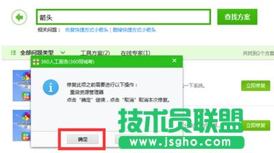 360��ȫ�l(w��i)ʿ