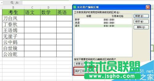 ��excel��������ô���Ƹ����T�ľ�݋�^��?