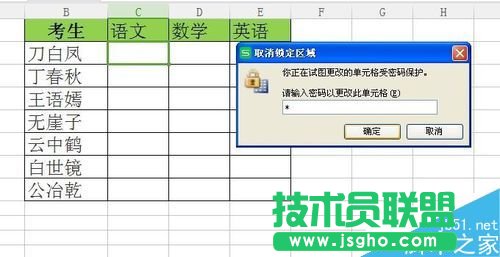 ��excel��������ô���Ƹ����T�ľ�݋�^��?