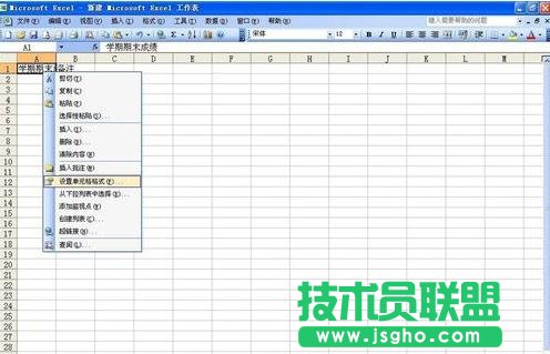 excel��Ԫ���(n��i)��(sh��)��(j��)ȫ����ô�@ʾ