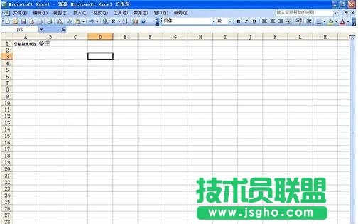 excel��Ԫ���(n��i)��(sh��)��(j��)ȫ����ô�@ʾ