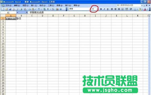 excel��Ԫ���(n��i)��(sh��)��(j��)ȫ����ô�@ʾ