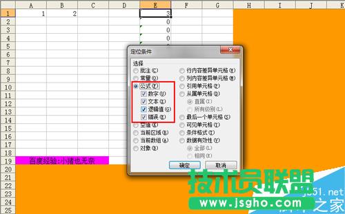 Excel��Ό��F���ֆ�Ԫ���o?