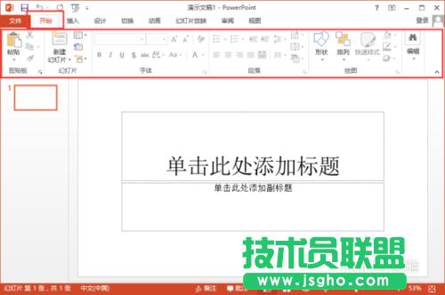 PowerPoint2013�ˆ��x헿�����Щ���� ��