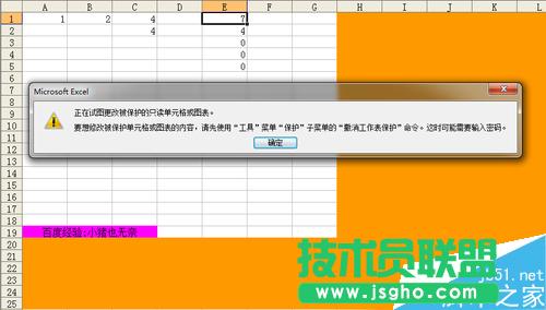 Excel��Ό��F���ֆ�Ԫ���o?