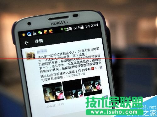 ����Ȧҕ�l��ô�D(zhu��n)��΢�Ź���ƽ�_(t��i)�ϣ� ��(li��n)