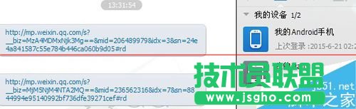 ����Ȧҕ�l��ô�D(zhu��n)��΢�Ź���ƽ�_(t��i)�ϣ�