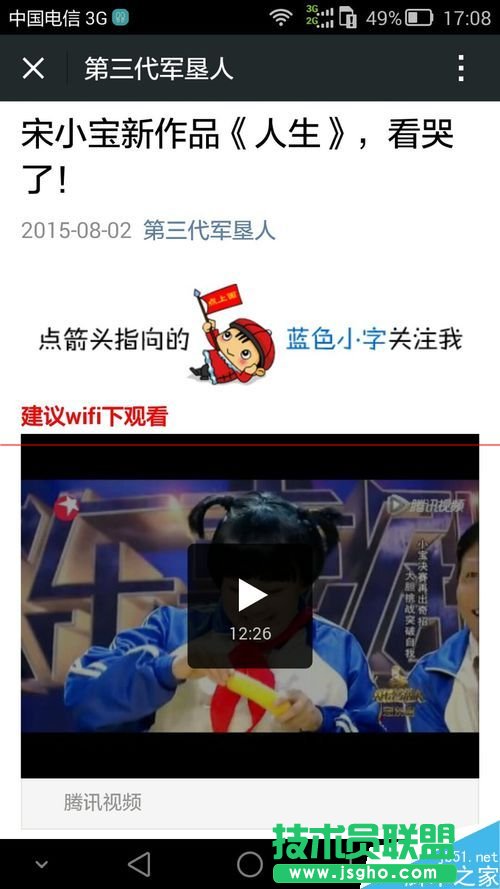 ����Ȧҕ�l��ô�D(zhu��n)��΢�Ź���ƽ�_(t��i)�ϣ�