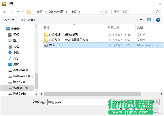 ���ʹ�ý�ɽwps�����žų˷���
