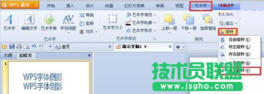 wps�������w��ӰЧ���̳�