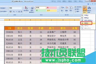 excel�Y�x������ôʹ��   ��