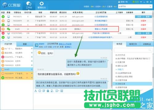 ΢�Ź���̖ƽ�_�ھ��ͷ�ԓ��ô����?