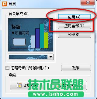 wps��ʾ�ĸ��O�ñ���