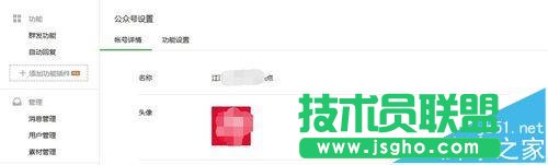 ΢�Ź���ƽ�_��ô���ɶ��S�a��Ƭ?