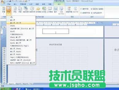 excel�@ʾ�ڎ����ô�O��