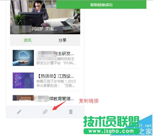 ΢�Ź���ƽ�_����ôʹ�����ģ��?