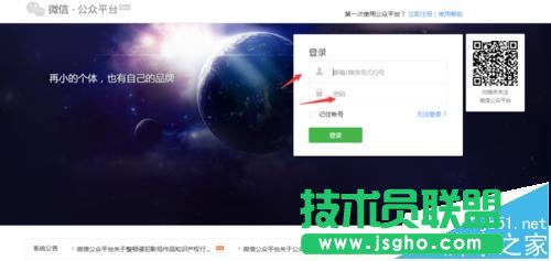 ΢�Ź���ƽ�_����ôʹ�����ģ��?