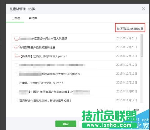 ΢�Ź���ƽ�_����ôʹ�����ģ��?