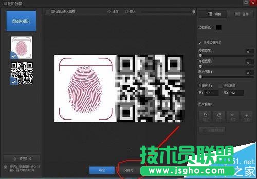 ΢�Ź���ָ̖�y���S�a�DƬԓ��ô����?