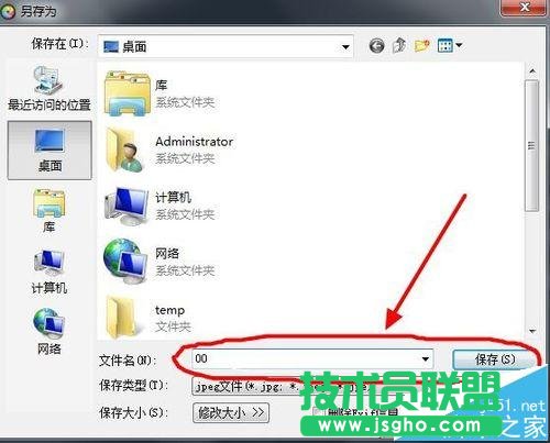 ΢�Ź���ָ̖�y���S�a�DƬԓ��ô����?