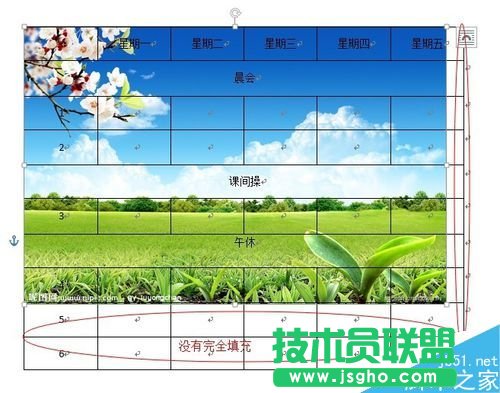 word������ô�O�ñ���?