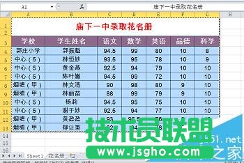 Excel��ô���ӿ��Դ�ӡ�ı����D?