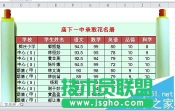 Excel��ô���ӿ��Դ�ӡ�ı����D?