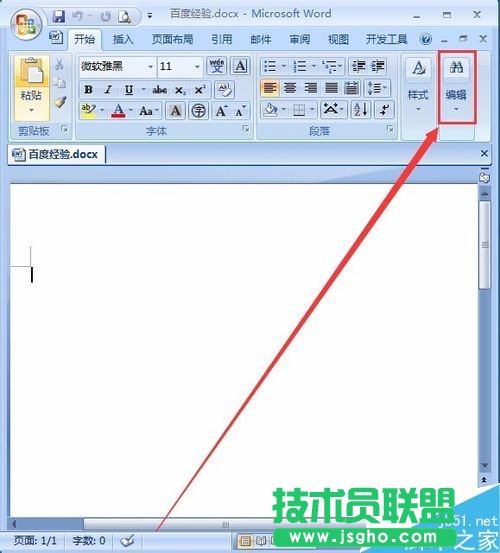 word�ęn����ô��������