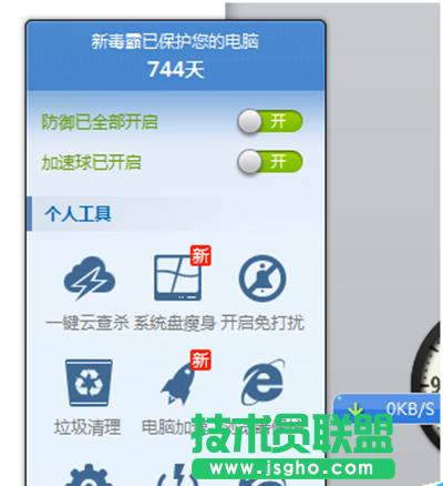 ��ɽ�����O�ý�ֹ�L���W퓷��� ��