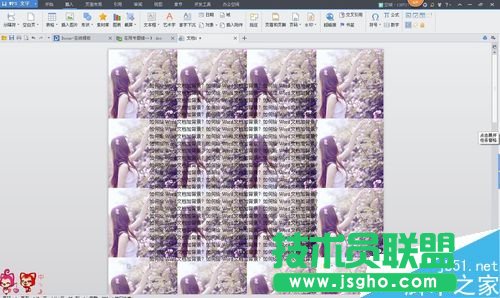 Word��θ�׃�����DƬ