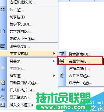 word��������o�h�ֻ��ߔ��ּ�Ȧ?
