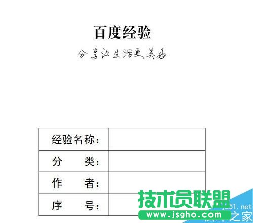 word���Ӳ����������������ֶ����Ԍ���?