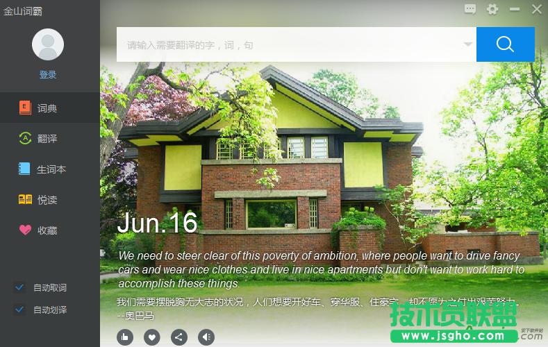 ��ɽ�~��2016��ô�������~�����~�� ��