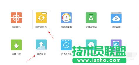 360�ƱP�Ԅӂ���cͬ����ʲô�^�e�� ��