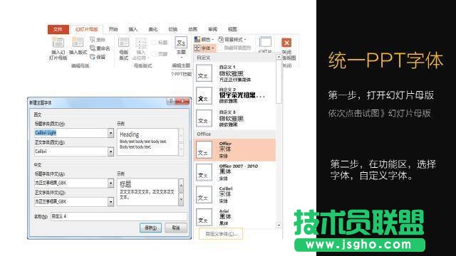 ���PPT����Ч��9����