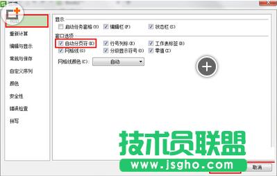 ���ȥ��WPS��ӡ�A(y��)�[�ָ(xi��n)