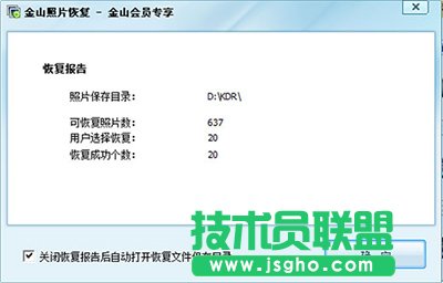 ��ɽ����