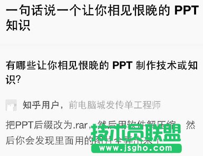 ���ӏ�ppt����ȡ�DƬ��   ��(li��n)