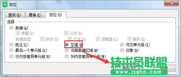 wps�ϲ���Ԫ������  �кϲ���Ԫ���������