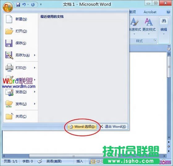 Word�x�(xi��ng)