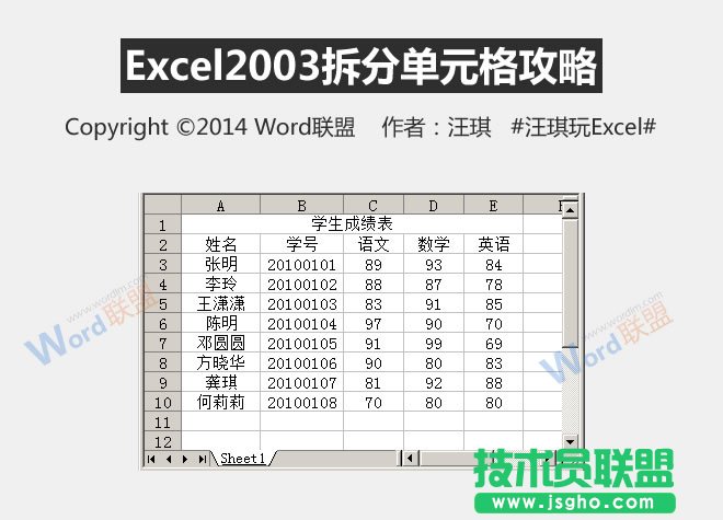 Excel2003��ô��ֆ�Ԫ��   ��