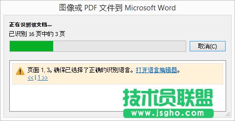 ABBYY FineReader 12��(n��i)�õ��Ԅ�(d��ng)���΄�(w��),ABBYY FineReader12,��(n��i)�õ��Ԅ�(d��ng)���΄�(w��)Ԕ��