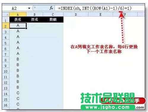 ʹ��excel������ʽ�ϲ������������ķ���