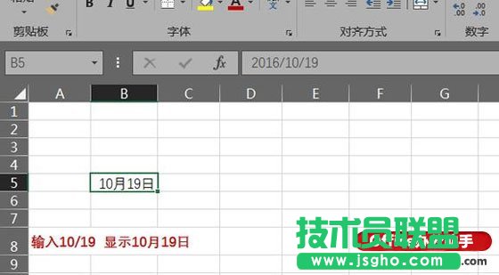 excel�����ݔ��֔���   ��