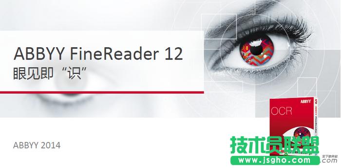 ABBYY FineReader��ο��ٌ��DƬ�ļ��D�Q��Word�ęn ��