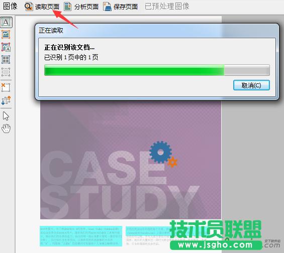 ABBYY FineReader��ο��ٌ��DƬ�ļ��D�Q��Word�ęn,�DƬ�ļ��D�Q��Word�ęnA����,ABBYY FineReader12