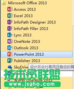 ������PowerPoint2013���������ʵ����Ч�� ��(li��n)